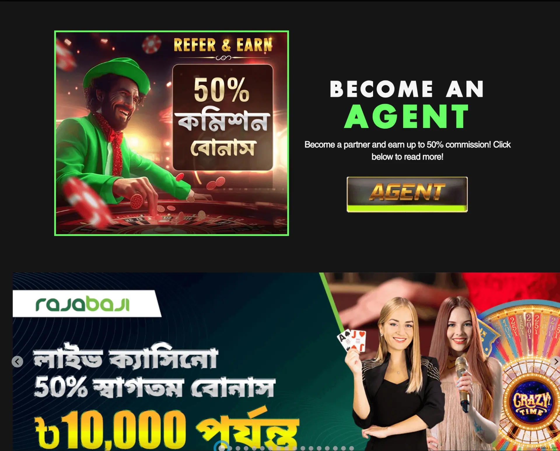 রাজাবাজি বাংলাদেশ অনলাইন ক্যাসিনো